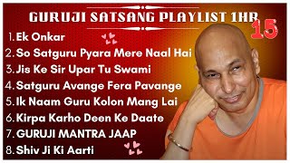 नॉनस्टॉप गुरूजी Blessings सांग  Top 18 Guruji Shukrana Geet  Guruji Bhajan 2024  Guruji Song 2024 [upl. by Alessandra]