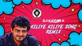 DJ KATHIR X Kiliye Kiliye song remix BRC Entertainment [upl. by Ssur284]