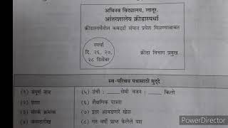 Patra lekhan namuna marathi 9th standard [upl. by Enirhtac310]