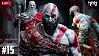 I KILL Heimdall GOD OF WAR RAGNAROK  LIVE STREAM 🔴PART 15 godofwarragnarok action gaming [upl. by Jeaz809]