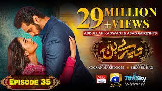 Tere Bin Ep 35  Eng Sub  Digitally Presented by Nisa Hair Removal Cream Yumna Zaidi  Wahaj Ali [upl. by Calvert767]