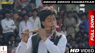 Dekho Dekho Chamatkar  Full Song  Chamatkar  Shah Rukh Khan Urmila Matondkar [upl. by Garcia]