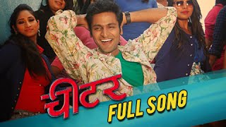 Cheater Title Song  Full Video  Vaibhav Tatwawadi  Avadhoot Gupte  Latest Marathi Songs [upl. by Bean973]