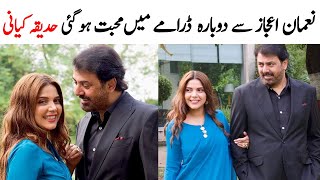 Dobara Drama Hadiqa Kiyani Love for Nouman Ijaz  Dobara Episode 31  Dobara Episode 32 Promo [upl. by Wailoo]