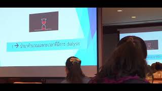 EP42 Nursing care aspect  Nursing intervention in hemodialysis adequacy อปิยาภรณ์ 11265 [upl. by Aniahs]