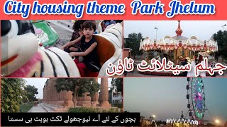 Satellite Town Jhelum City Housing theme Park Jhelum Jhelum famous Park [upl. by Therron]