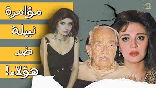 طردته من فيلمها أمام جميع الفنانين تفاصيل أزمة كمال الشناوي مع نبيلة عبيد [upl. by Ardek]