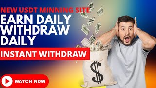 Estee Lauder new highly profitable USDT mining site  Earn daily withdraw daily  Instant withdraw [upl. by Mehcanem849]