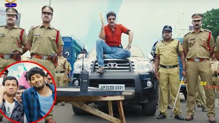 వచ్చింది CRPF కాదు MRPF  Kalyan Ram Movies netichitralu [upl. by Kester127]