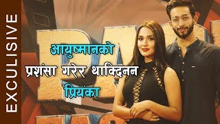 छक्का पन्जा २ शहर केन्द्रीत सिनेमा हो ।  interview with priyanka karki [upl. by Oilasor808]