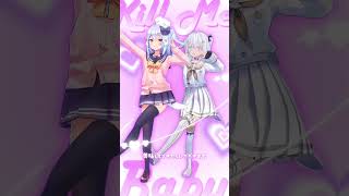 キルミーベイベー「ふたりのきもちのほんとのひみつ」踊ってみた🔫犬山たまき＆玉姫 Ver shorts vtuber [upl. by Yenreit]