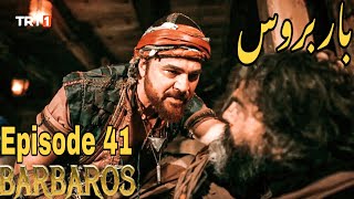 Barbarossa Season 1 Episode 41 UrduBarbaroslar In Urdu Hindi DubbedOverview [upl. by Earahc]