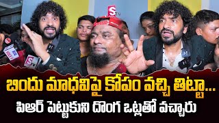 Natraj Master Exclusive Interview After Elimination  Bigg Boss OTT Telugu Non Stop Bindhu Madhavi [upl. by Asilef]