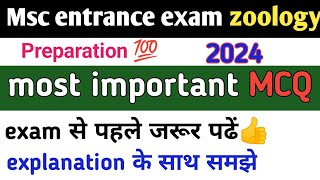 Msc zoology entrance exam preparationmsc zoology entrance exam 2024 preparationmsc zoology entranc [upl. by Linda]