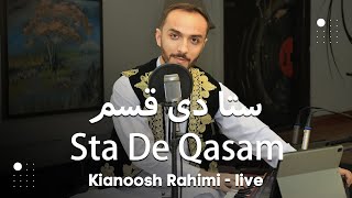 Kianoosh Rahimi  کیانوش رحیمی ستا دی قسم وی 2023 پشتو [upl. by Nessah512]