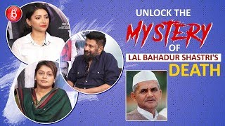 Unlock The Mystery Behind Lal Bahadur Shastris Death With Shweta Basu Prasad Pallavi Joshi [upl. by Nednyl193]