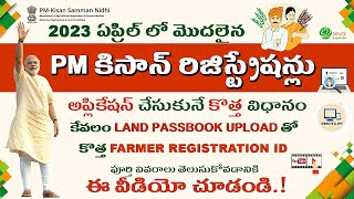 PM Kisan New Registration 2023  Live Demo [upl. by Shawn]