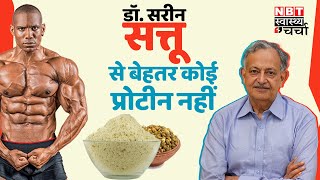 Liver Health के लिए Protein Supplements कितना खतरनाक जानें Dr Sarin से  Fatty Liver  Wate Loss [upl. by Germaine]