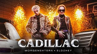 MORGENSHTERN amp Элджей  Cadillac СЛИВ КЛИПА 2020 [upl. by Gilead734]