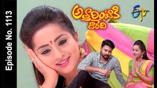 Attarintiki Daredi  30th May 2018  Full Episode No 1113  ETV Telugu [upl. by Chill]