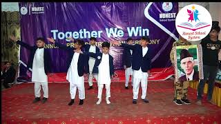 zameen o asman mein har zuban se laaila nikla by 4th class [upl. by Monahon]