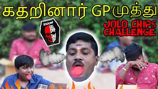 கதறினார் ஜி பி முத்து  Worlds Hottest Chips Challenge With GpmuthuOfficialtamil Anna  vor [upl. by Atilem]