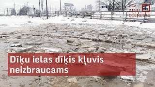 Dīķu ielas dīķis kļuvis neizbraucams [upl. by Ransome]