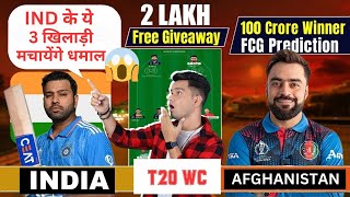 IND vs AFG Dream11 Prediction AFG vs IND Dream11 Team T20WC 2024 [upl. by Nosnor677]