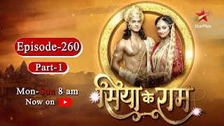 Siya Ke Ram Season 1  Episode 260  Part 1 [upl. by Eirene]