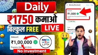 2024 BEST MONEY EARNING APP  Earn Daily ₹1500 Real Cash Without Investment  Today New Earning App [upl. by Zertnom777]