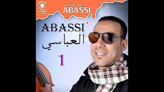 Abassi Hmad el ksiba Track 1 عباسي حمّاد القصيبة [upl. by Ekud318]