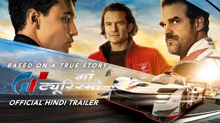 GRAN TURISMO  Official Hindi Trailer 2  In Cinemas August 25  Releasing in English amp Hindi [upl. by Vada]