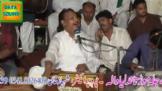 New Qasida By Allah Ditta Lony Wala  Makhdoom Zamane Da Imran Da Jaya A  at Mela Kanjwani 456GB [upl. by Aicak]