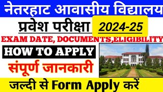 Netarhat Vidyalaya Admission 202425Form Release Date आवेदन शुरू netarhatjharkhand [upl. by Minica3]