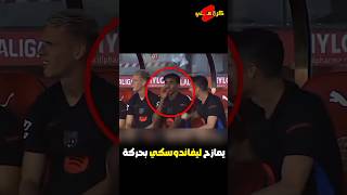 لقطات منوعة في كرة القدم  football [upl. by Trah]