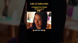 Little Liar🥺⁉️Movie explained in tamil\MoviesTamil voice over shorts short [upl. by Ecnedurp]