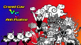 The Battle Cats  Crazed Cow VS Anti Floating [upl. by Nylodnew]