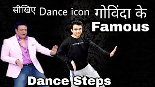 how to dance like govinda [upl. by Laen505]