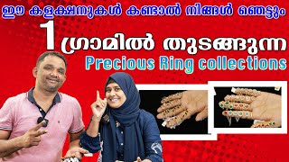 15 ഗ്രാമിൽ അടിപൊളി Precious Ring Maharaja Gold amp Diamonds 916 gold diamond lightweight [upl. by Neve]