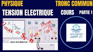 Tension électrique  Cours  Tronc Commun  Partie 1 [upl. by Geffner288]