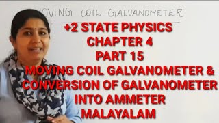 2 PHYSICS  MOVING COIL GALVANOMETER  MALAYALAM [upl. by Evania]