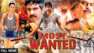 गोपीचंद और तृषा की हिट फिल्म  Phir Ek Most Wanted Full Movie Dubbed  Gopichand Trisha Krishnan [upl. by Nuri]