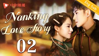 ENG SUBNanking Love Story  EP02 Dong Jie Han Dong  Chinese historical drama [upl. by Asim]