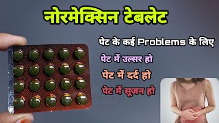 normaxin tablet  कब कितना और कैसे लें  normaxin tablet hindi  normaxin rt capsule uses in hindi [upl. by Katherine]