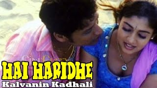 Kalvanin Kadhali Hai Haridhe  Full Malayalam Movie  S J Suryaah Nayanthara [upl. by Aip]