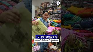 સસ્તા ભાવ માં સિલ્ક સાડી Printed Silk Saree Manufacturer Saree Business at Home Textile Market [upl. by Teddman]