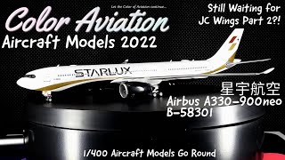 Still waiting for JC Wings Part 2 Unboxing 1400 STARLUX 星宇航空 Airbus A330900neo B58301 [upl. by Ransom]