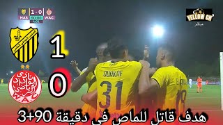 wydad wac vs mas المغرب الفاسي يصدم الوداد بهدف قاتل في دقيقة 903 ويبصم على وداد قوية [upl. by Jaf]