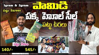 Pamidi wholesale Sarees  Pamidi Pattu Sarees  Anantapur vlogs  pamidi wholesale market [upl. by Aserret]