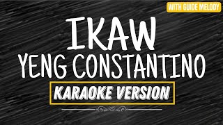 IKAW  YENG CONSTANTINO KARAOKE VERSION WITH GUIDE MELODY [upl. by Anig]